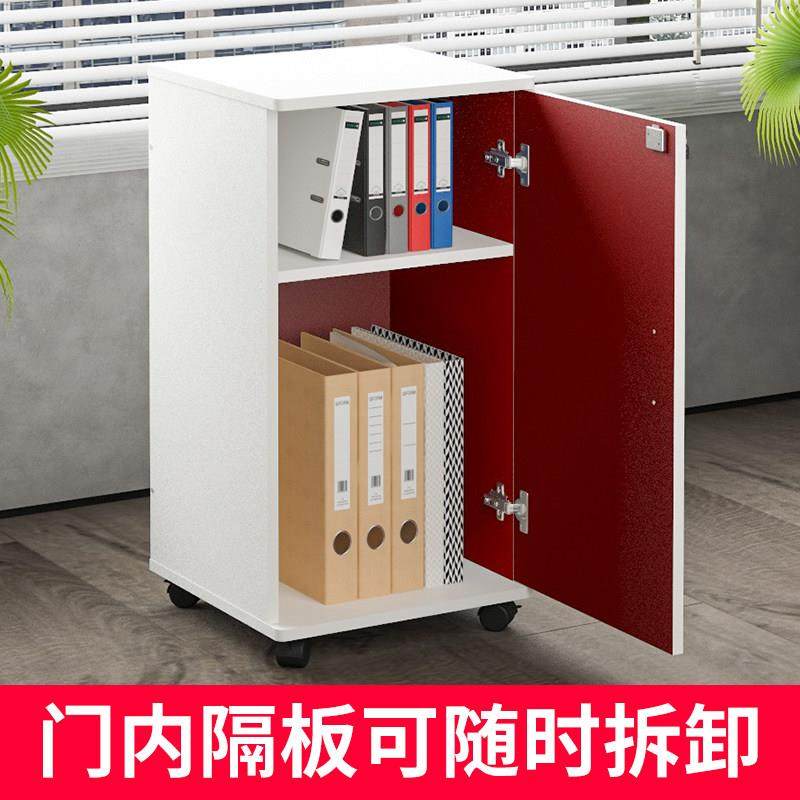 可移动落地柜办公室储物柜带锁文件柜边柜三层单开门柜收纳柜矮柜,淘宝优惠券,粉丝福利购,淘宝优惠卷