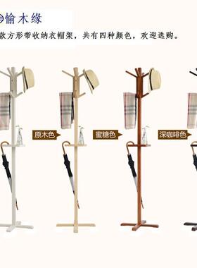 实木带收纳衣架落地挂衣架欧帽式物衣服架子式家用YM2042客厅置架