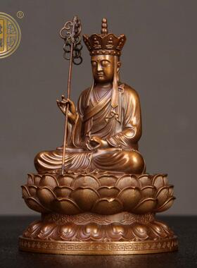 觉藏 黄铜地藏王菩萨佛像摆件 九华山地藏王保平安车载随身供奉