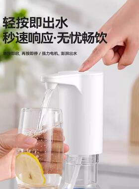 2025新款电动抽水器吸水纯净水大桶压水器取水泵桶装水自动上水器