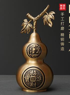 黄铜旺财葫芦转旺财葫芦全铜招财进宝纳福铜葫芦桌面金属工艺品
