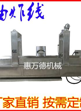 厂家蜂蜜小麻花成套油炸设备 可供应连续式山片油炸流水线