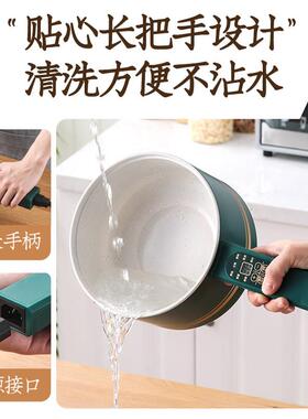 陶瓷釉电煮锅学生宿舍多功能小电锅智能蒸煮电火锅蒸煮煎炒煮面锅