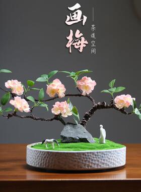 轻奢仿真花艺盆景摆件家居客厅玄关餐桌创意装饰梅花假花干枝摆设