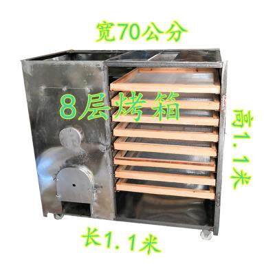 农村新型烘干机笋干辣椒菌子豆腐干材鱼干蘑菇家用烧柴火烤箱,淘宝优惠券,粉丝福利购,淘宝优惠卷