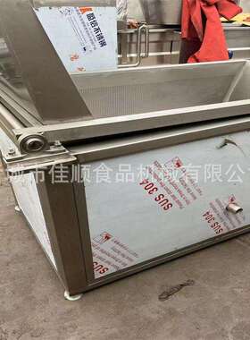 功能鸡柳油炸机 不佳顺炸锈钢牛肉条单机小型全自动多油 炸设备直