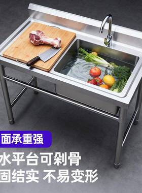 不锈钢支架厨房水槽双水池洗碗洗菜洗手盆平台食堂收纳加厚款