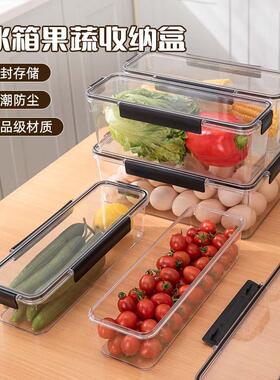 面条收纳盒398食品级密封盒储物罐挂面五谷粮密封杂潮冰箱防保罐