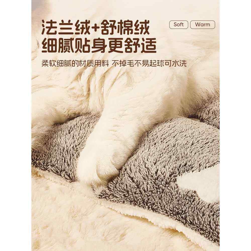垫子宠物睡垫狗狗窝冬季保暖猫冬加厚猫窝睡觉用毛毯猫咪狗狗,淘宝优惠券,粉丝福利购,淘宝优惠卷