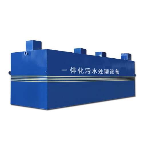 源头厂家一体化生活污水处理设备医院养猪污水处理机器一体机 - 图3