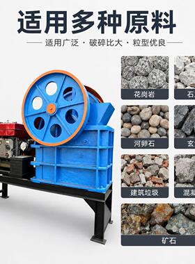 PE220×350柴油石头粉碎机小型碎石机石子破碎设备18马力现货供应