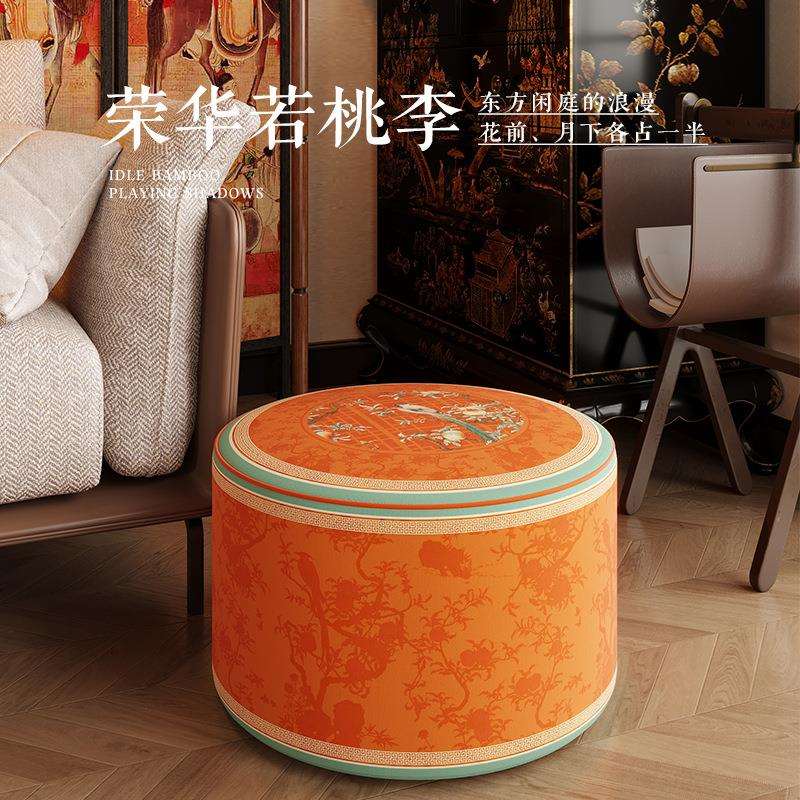 New Chinese futon cushion living room low stool pier balcony futon bay window lazy sofa tatami cushion peach brocade