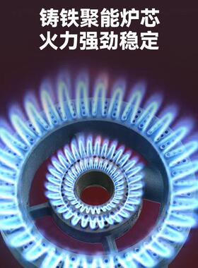 用猛世商煲炉气204灶燃气灶商用仔多头煤多眼炉 十眼炉带熄火保护