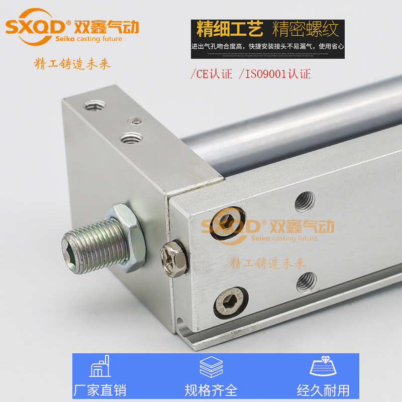 磁偶无杆气缸带导轨RMH10/16/20/25X100*200/300/500/600/700/800 - 图3