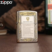 Treasure zippo lighter bronze plated chrome satin 205 engraved ice and fire song windproof kerosene gift customization