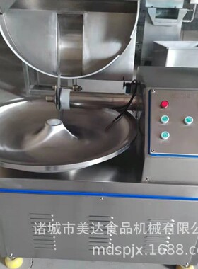 鱼肉虾肉斩浆机蔬菜斩拌机全自动变频斩拌机宠物食品双变频斩拌机