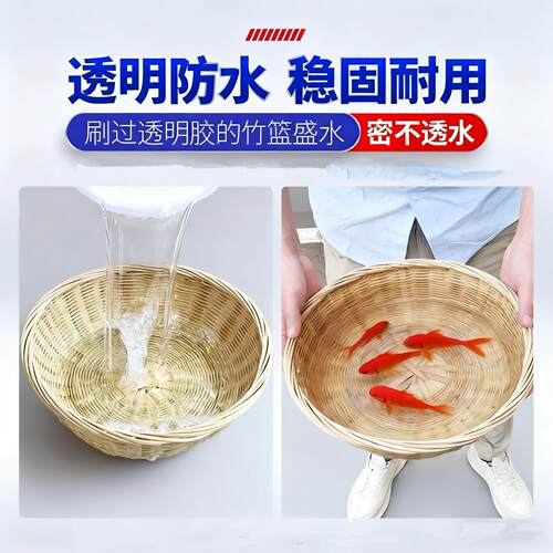 透明防水胶补漏裂缝渗水外墙窗台卫生间防水透明胶补漏材料 - 图1