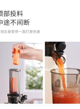 正品fusou孚携素汁原汁机榨汁机水型果渣汁分离小家用全自动便式