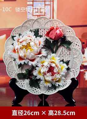 正品陶迁瓷手工 牡丹花挂盘艺术件新 中式摆客厅装饰工艺品乔新居