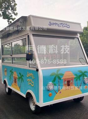 创业小吃车多功能餐车电动四轮移动餐车炸串烤面筋四轮电动小吃车