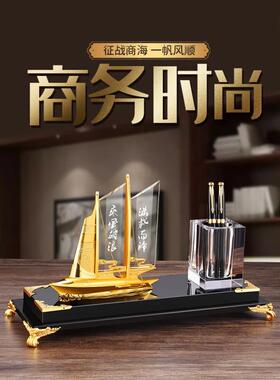 潮流烽火线办公室摆件总经理老板桌面摆件高端大气帆船红旗笔筒商