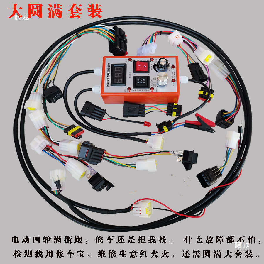 低速电动四轮车交流英博尔控制器检测编码器电机故障检测仪修车宝 - 图1