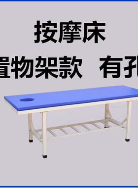 衡鼎检虹小孩推A01拿按摩儿保床幼儿园健室观察床童医务室查床诊