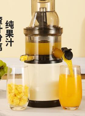 百分之九九水果蔬菜都可榨家用榨汁机果汁机原汁机汁渣分离榨汁机