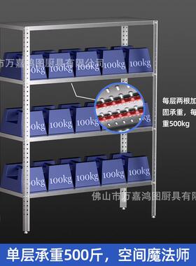 商用厨房加厚304不锈钢免打孔置物架酒店多层落地可调节收纳层架