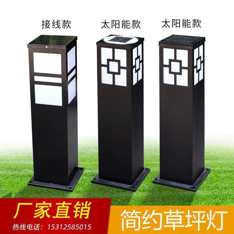 户外太阳能草坪灯方形花园灯 LED中式庭院灯景观灯欧式路灯,淘宝优惠券,粉丝福利购,淘宝优惠卷