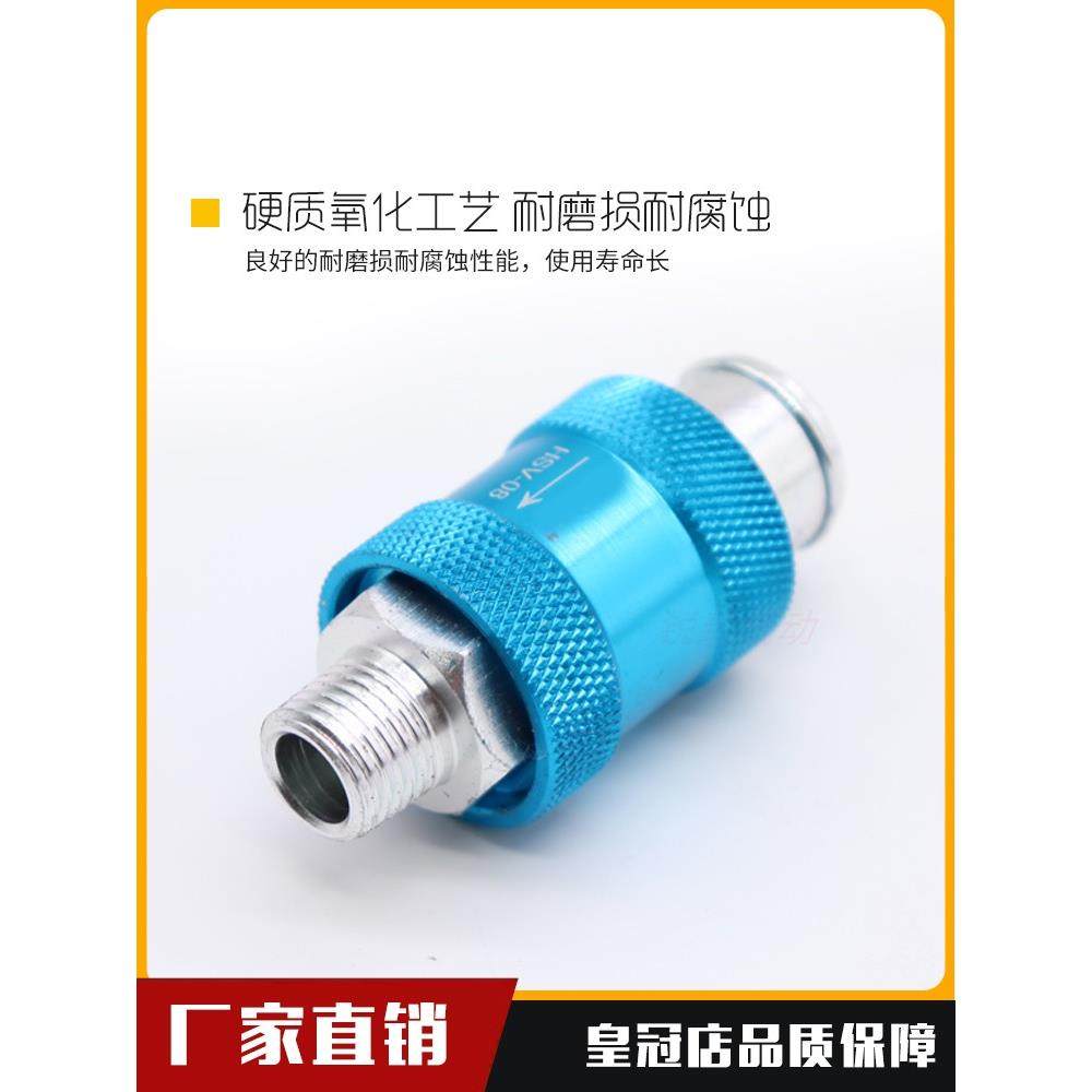 气动手推阀HSV08手滑阀滑动开关推拉阀HSV-08B排气阀06-10-15FF,淘宝优惠券,粉丝福利购,淘宝优惠卷