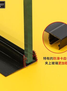 j8磁吸淋浴房挡水条门钢化防撞A型防水卫生间黑色玻璃门密封条g3