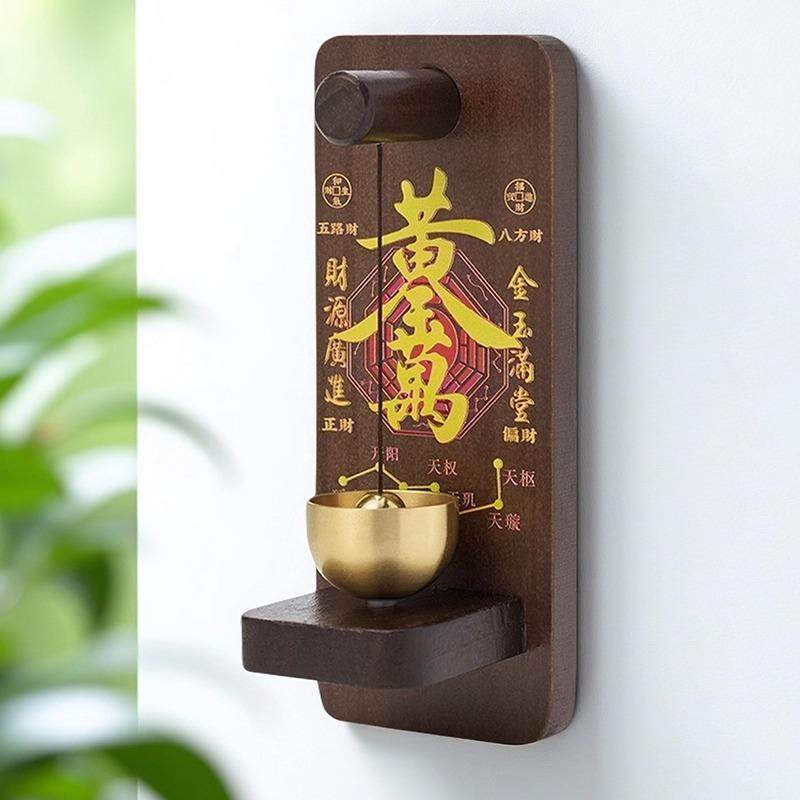 进门招财神摆件风铃礼物乔迁入户门玄关布置挂摆台复古铃铛冰箱贴,淘宝优惠券,粉丝福利购,淘宝优惠卷