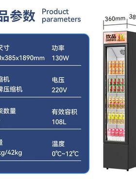 定制开门直冷保鲜柜商用立式冰柜108L冷藏柜饮料展示柜OEM厂家