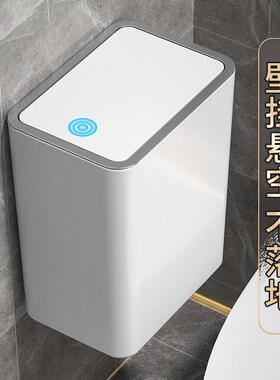 壁挂垃圾桶卫生间厕所家用厨房悬挂式挂墙按压垃圾筒夹缝卫生桶