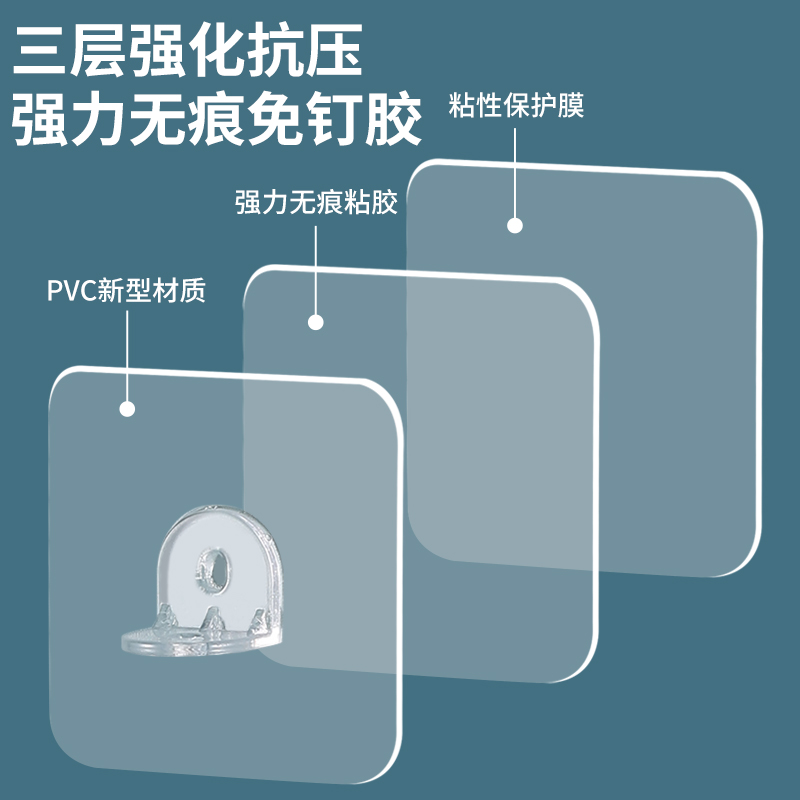 分层粘胶挂钩衣柜铁柜子内层板支架承重无痕贴隔板粘贴层托免以信 - 图0