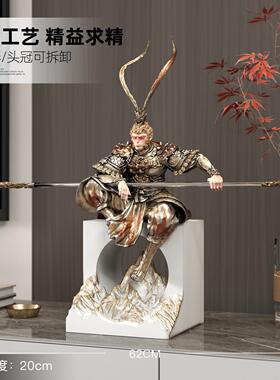 孙YS251125悟空桌面摆客厅玄电视柜装圣饰品齐天大工艺品店铺件开
