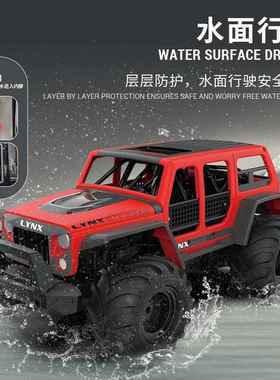 新品水陆两用四驱遥控车越野车2.4可充电攀爬车儿童男孩遥控模型