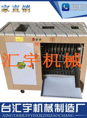 全自动馒头机仿手工花卷机多功能数控方切馒头机小型圆馒头机商用