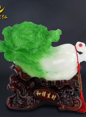 树脂玉白菜摆件吉祥工艺品开业礼品厂家直供招财