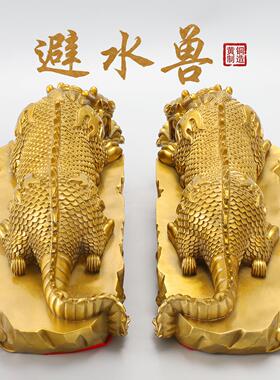 黄铜避水兽摆件吸水兽龙王蚣蝮水麒麟办公桌茶桌装饰品礼品