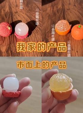 事事顺荔迷你治愈可爱荔枝车载摆件装饰车内小饰品办公室桌面工位