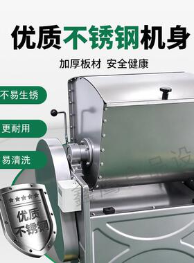 和面机商用25公斤15公斤揉面新型不锈钢和面机