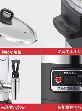 黑茶煮茶器全自动蒸汽大容量开水桶电热烧水桶泡茶桶商用保温茶桶