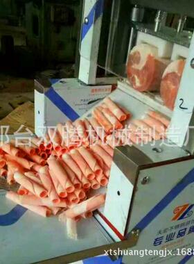 全自动数控冻肉切卷机 肥牛羊肉刨肉机 多功能商用切卷机实体厂家