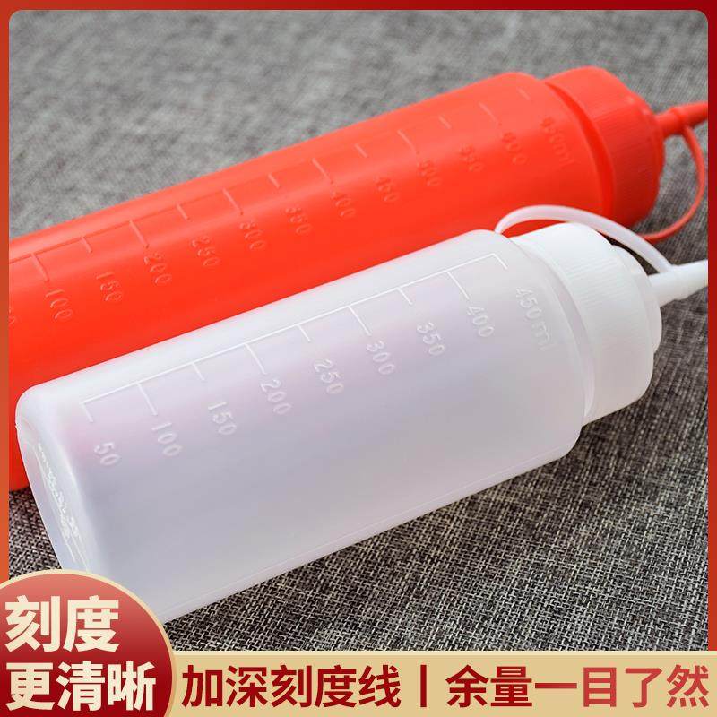 挤酱瓶家用油壶色拉商用塑料尖嘴厨房番茄酱果酱沙拉调味瓶罐挤壶,淘宝优惠券,粉丝福利购,淘宝优惠卷