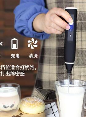 咖啡烘焙厨房手持电动打蛋器USB口家用搅拌器充电咖啡奶茶打奶器