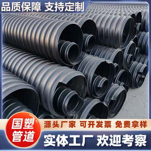 厂家钢带增强螺旋波纹管 PE聚乙烯材质 排水排污管dn300*SN10 - 图0