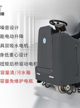 工业电动驾驶式洗地机商用工厂车间车站洗地车环卫吸拖一体擦地机