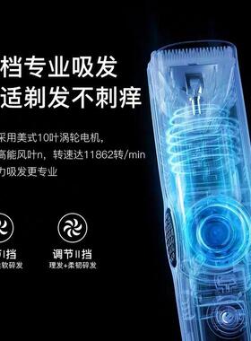 SKULD时蔻婴儿童理髲器自动吸发宝宝剃发发新生二防水静音电推剪